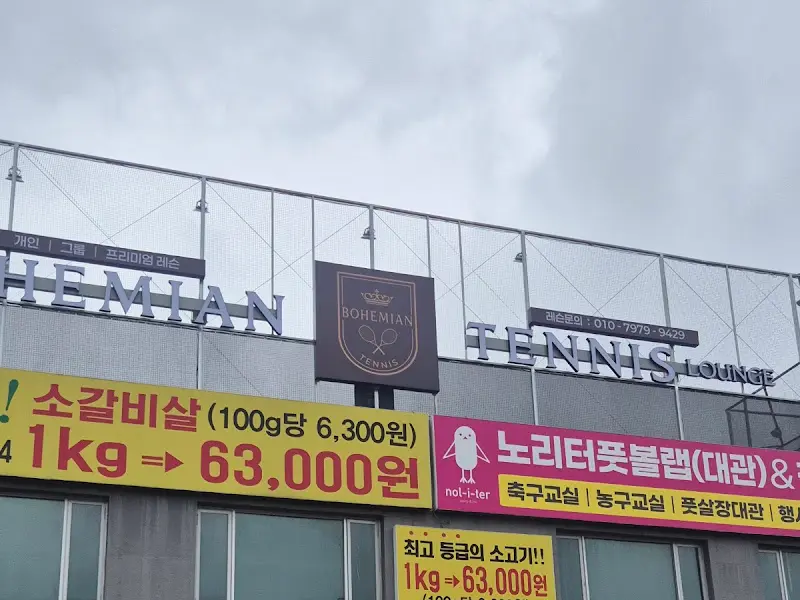 소갈비살 가격 안내