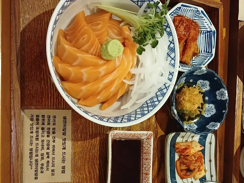 루이식당 생연어덮밥 한상차림