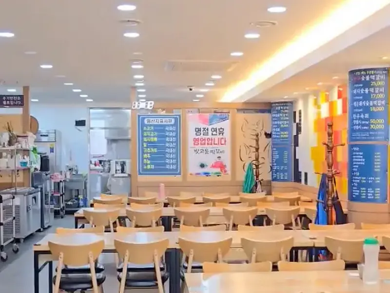 넓은 내부 공간