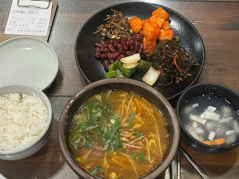 참소국밥 한상차림