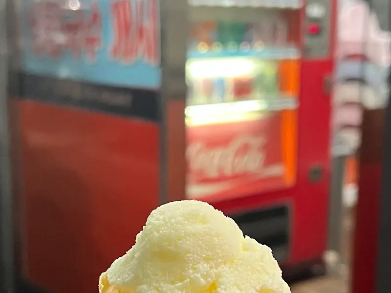 오목골의 무료 아이스크림