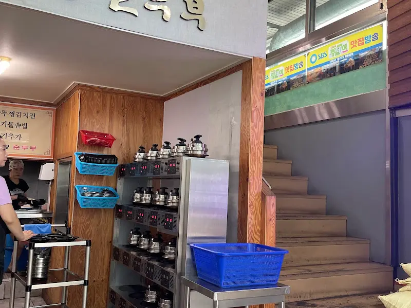 가게 내부 전경