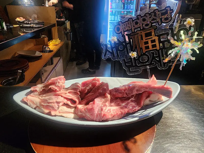 신선한 양갈비와 양삼겹의 모습