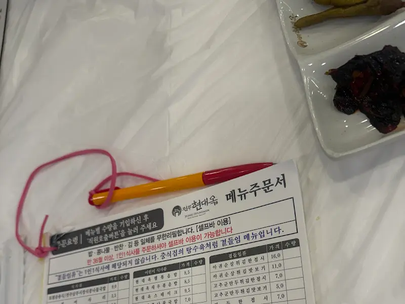 현대옥 수란 맛있게 먹는 방법 안내