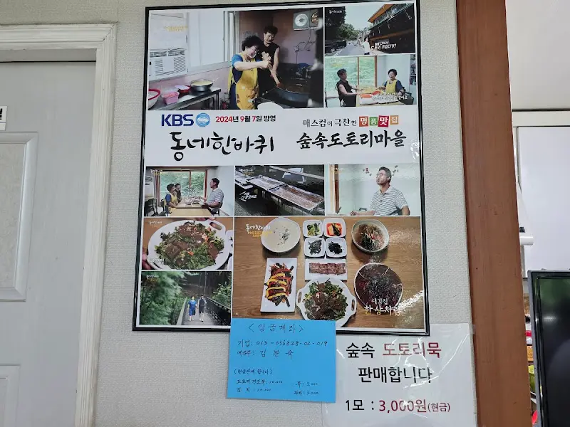 방송 출연 홍보 포스터