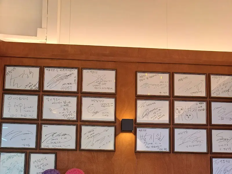 식당 내부 벽면 싸인들