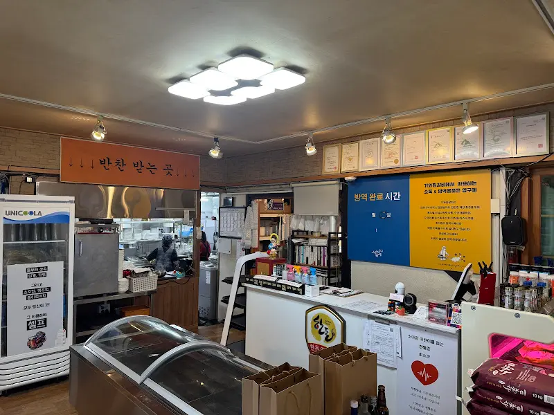 기와집갈비 메뉴