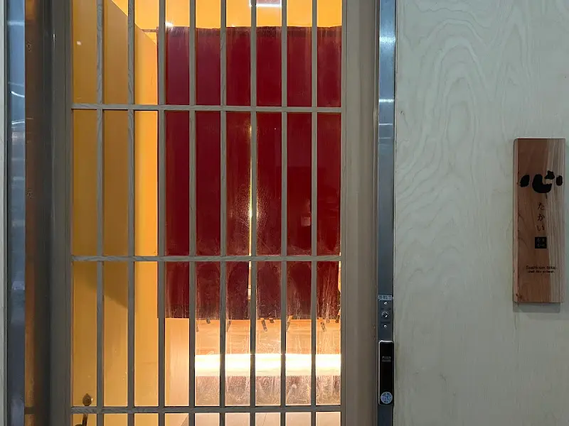 스시 심 타카이 외부