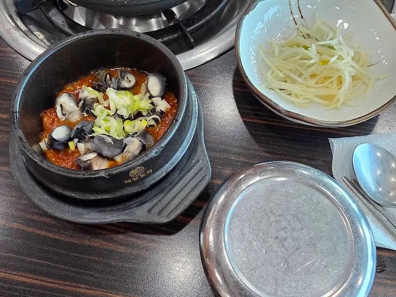 우렁쌈장의 모습