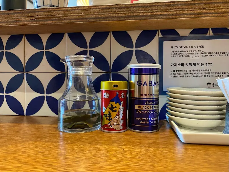 후타츠 테이블 세팅