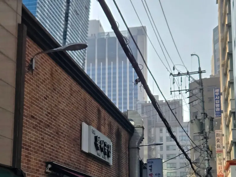 무교동 뒷골목 풍경