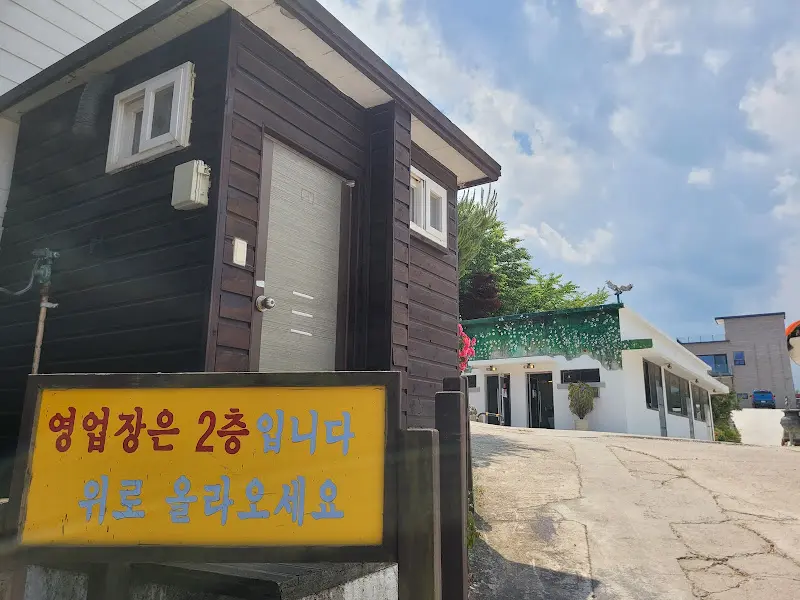 금화정 막국수 입구 안내판