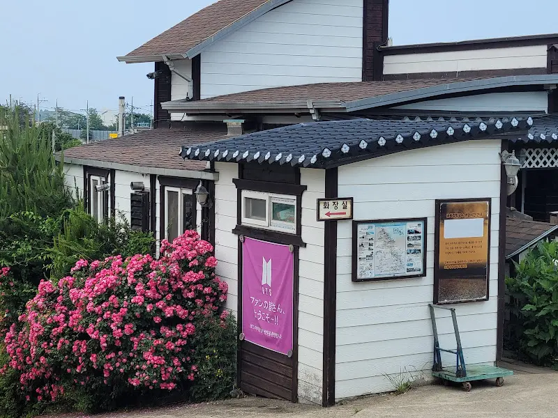 BTS 방문 기념 배너