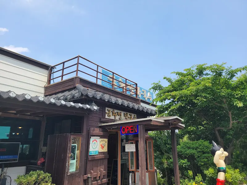 금화정 막국수 입구