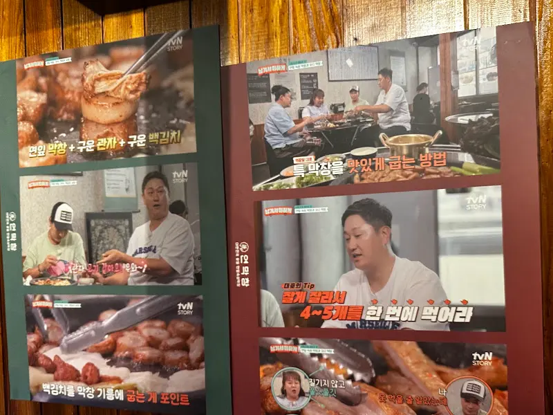 메뉴 홍보 사진