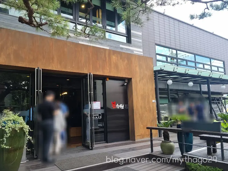 본수원갈비 외부