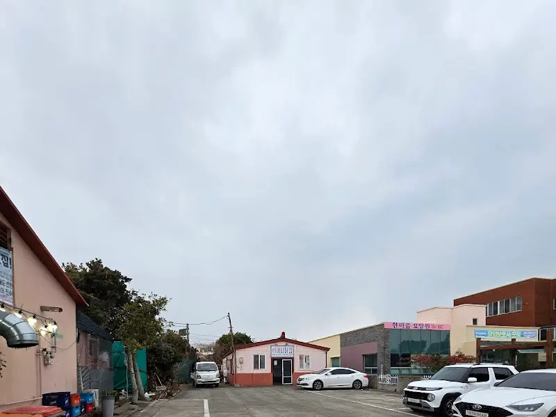 식당 외부 전경