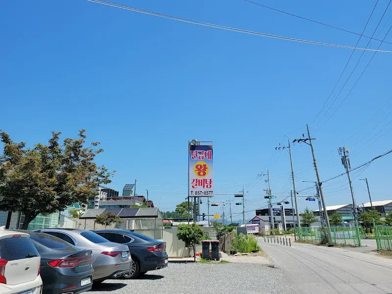 넓은 주차장을 갖춘 식당 전경