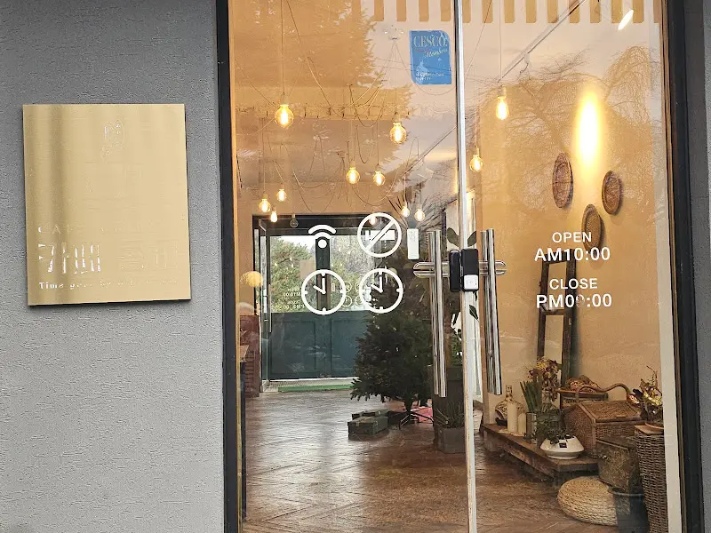 카페 콩피 내부