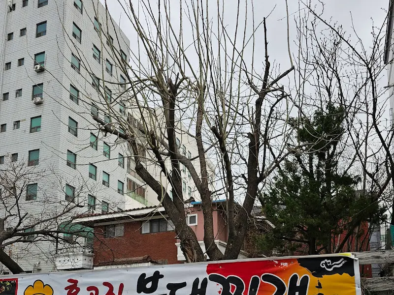 홍고집 부대찌개 건물