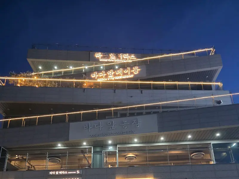 바다앞 꼬막집 야경