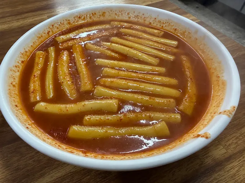 떡볶이