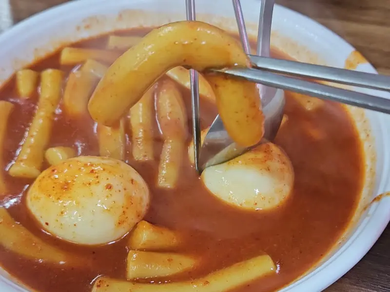 떡볶이