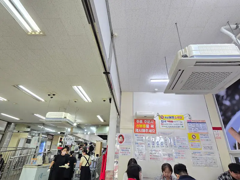 태평소국밥 내부