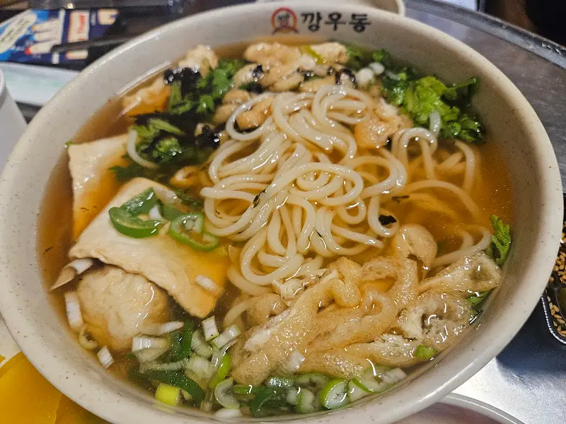 어묵이 푸짐하게 들어간 우동