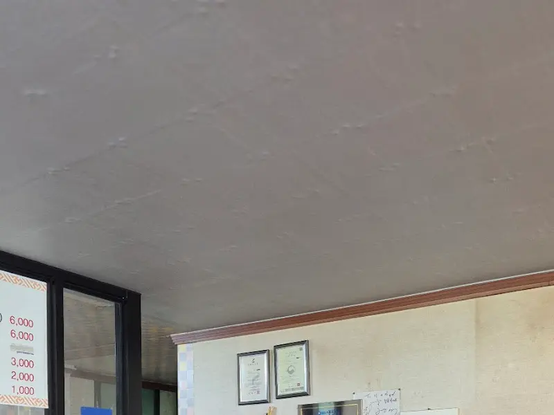 벽에 걸린 상장과 메뉴판