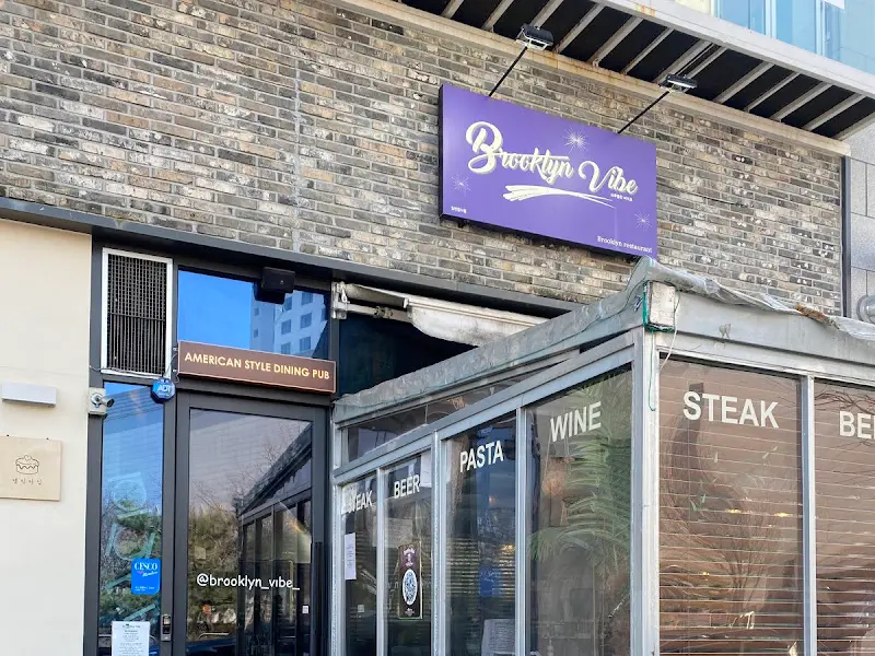 브루클린 바이브 외관