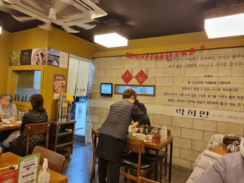 해산물과 누룽지가 조화롭게 어우러진 해물 누룽지탕