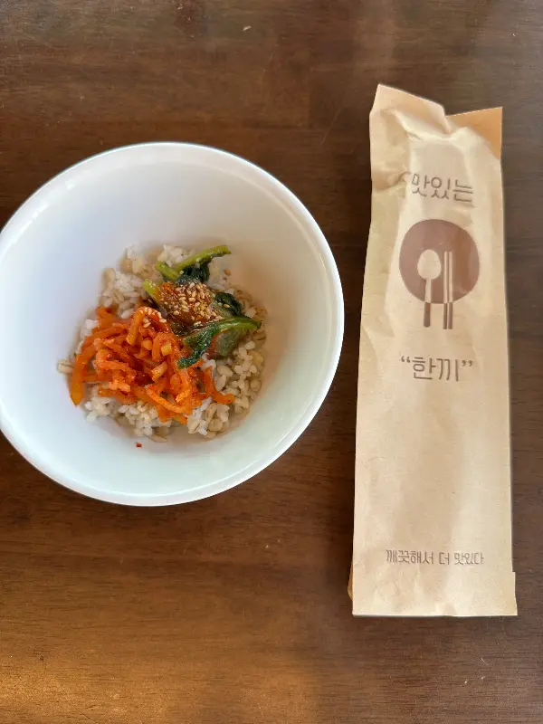 에피타이저 보리밥