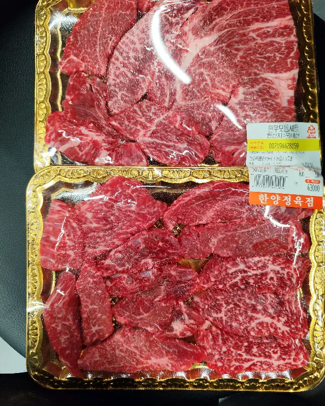 윤기 흐르는 한우