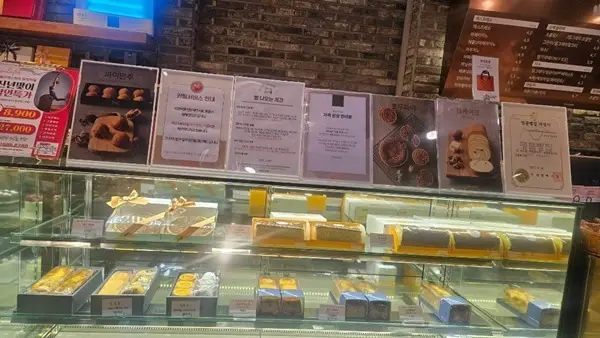 비엔씨 제과 인증서