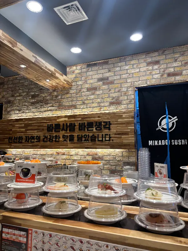 미카도스시 내부 인테리어