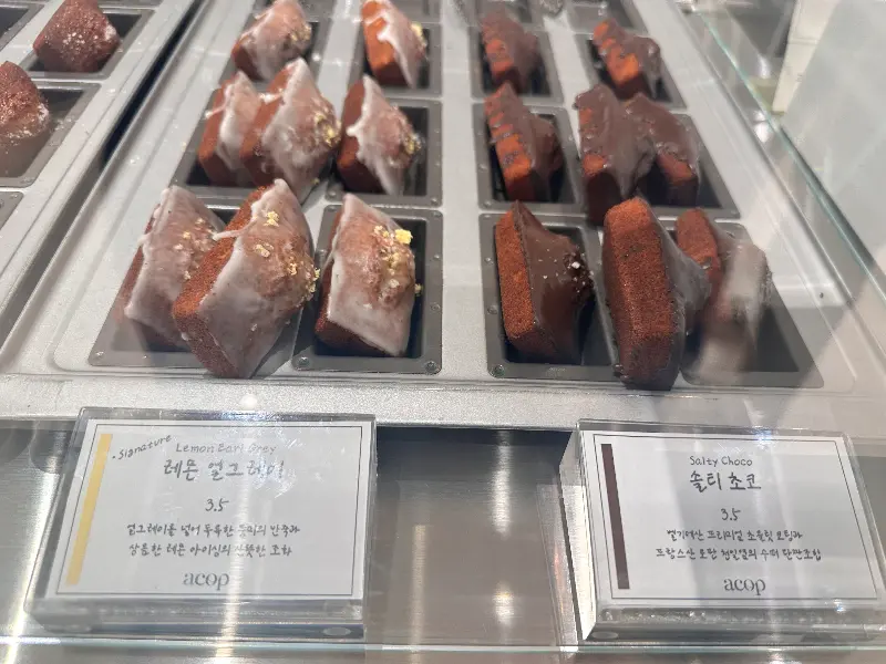 레몬 얼그레이와 쏠티 초코 휘낭시에