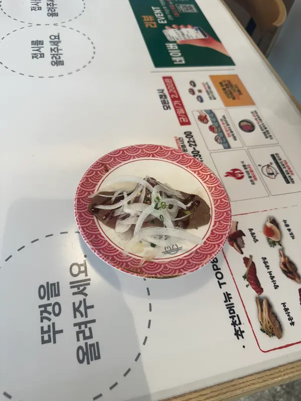 육회 초밥의 아름다운 자태