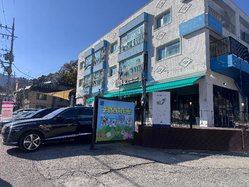 4L레저타운 전경