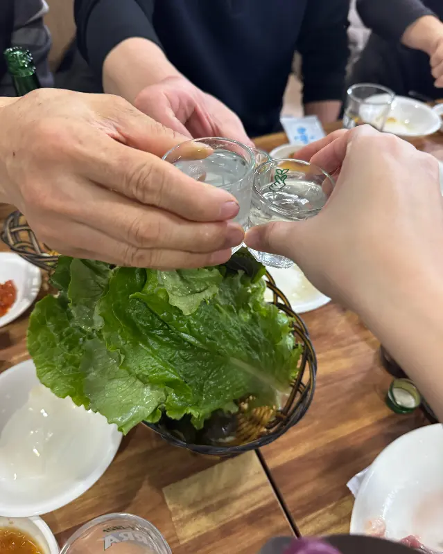 즐거운 식사 시간