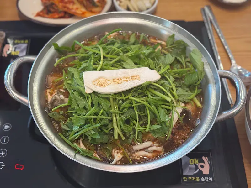 미나리가 듬뿍 들어간 샤브샤브