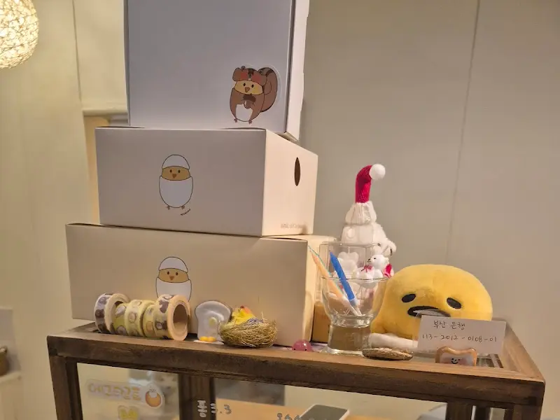 귀여운 포장 상자