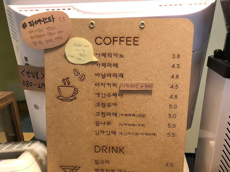 에그타르트 포장