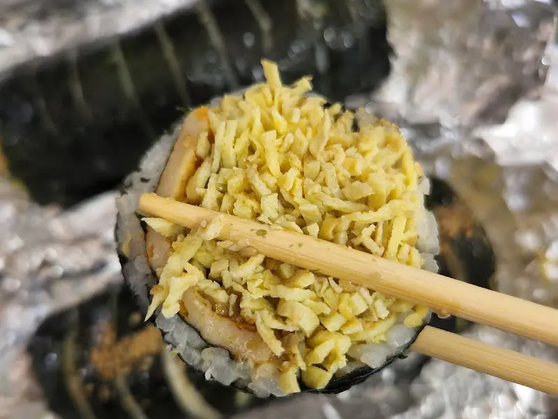 밥도둑 김밥 단면