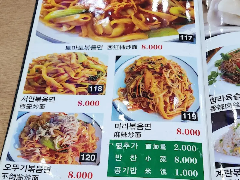 다문화거리 풍경