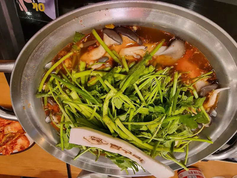 미나리 샤브샤브