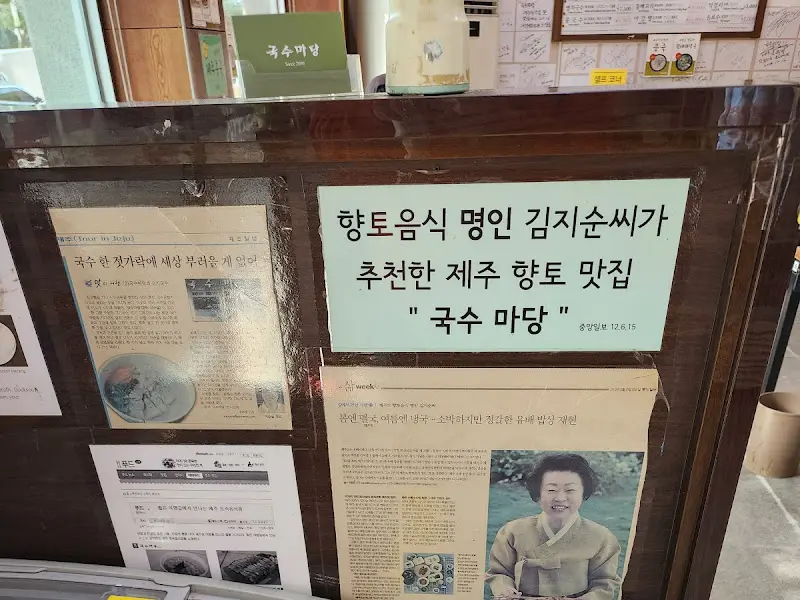 국수마당 내부 모습