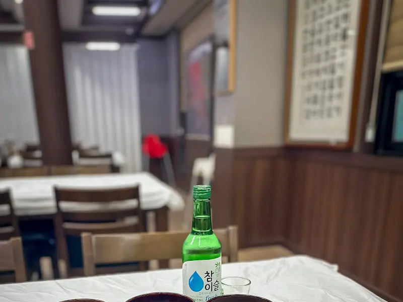 테이블 위의 소주병