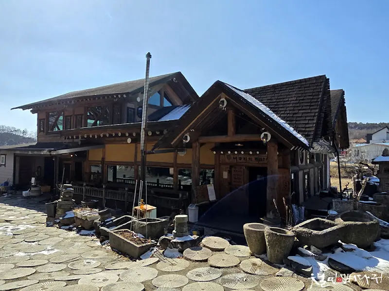 너구리의 피난처 외관