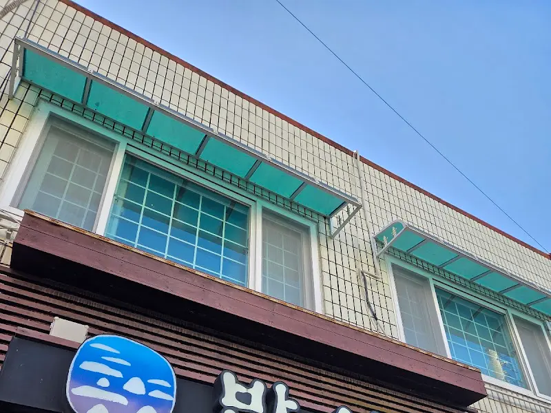 식당 외부 모습
